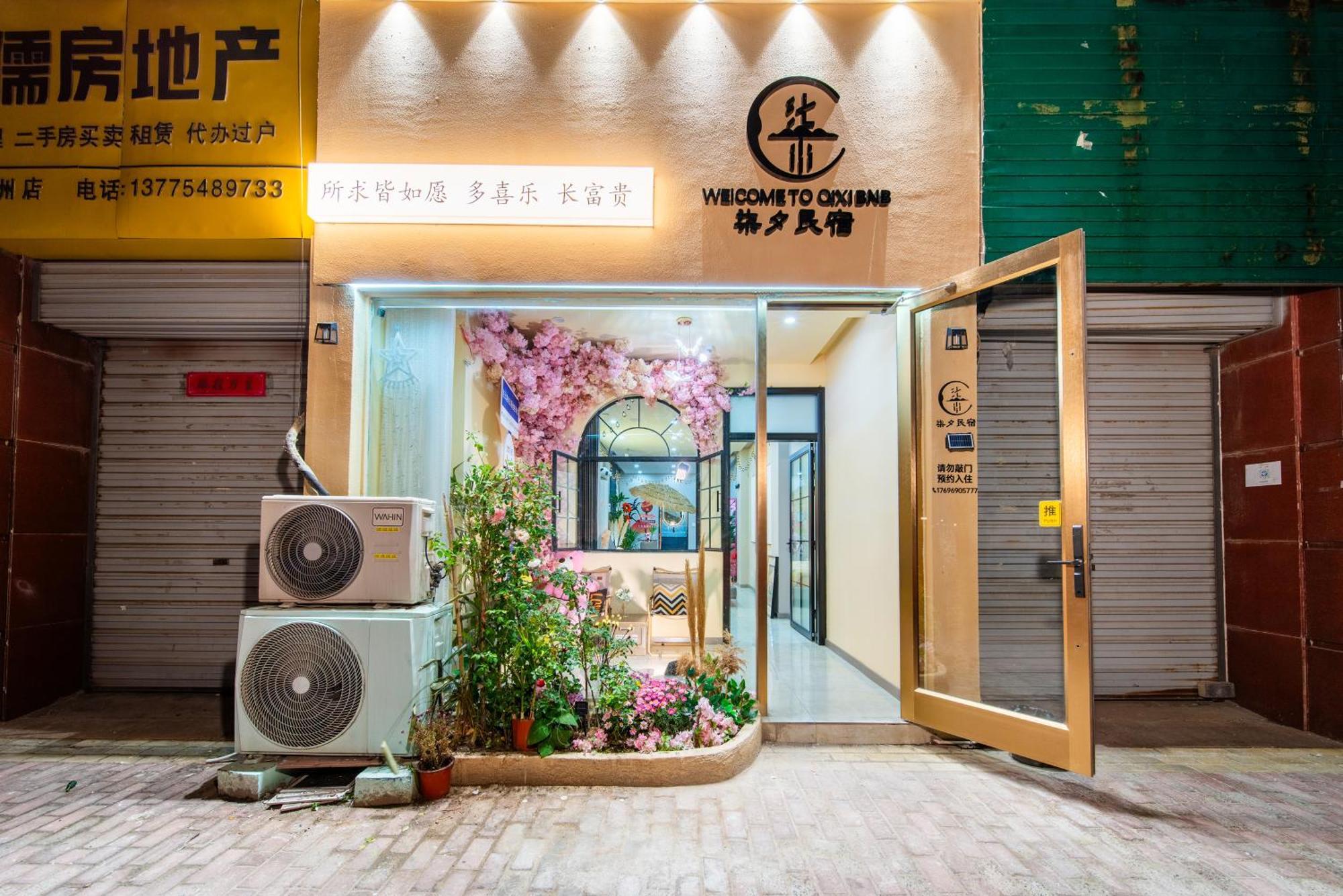 Qixi Boutique Apartment Lianyungang Luaran gambar